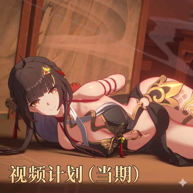 4月视频赞助（包含过往内容，更新到次月10日）