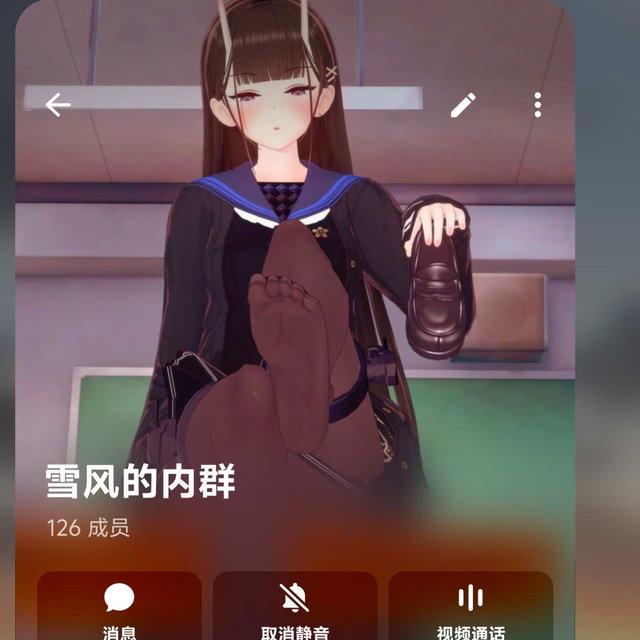 内群链接