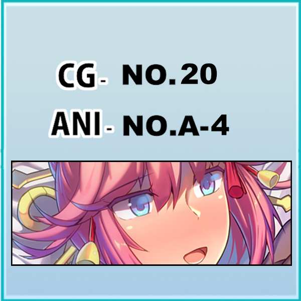 No.020 +  No.A-4
