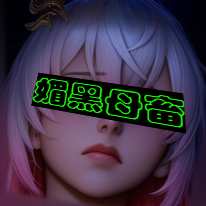 王者荣耀 影差分