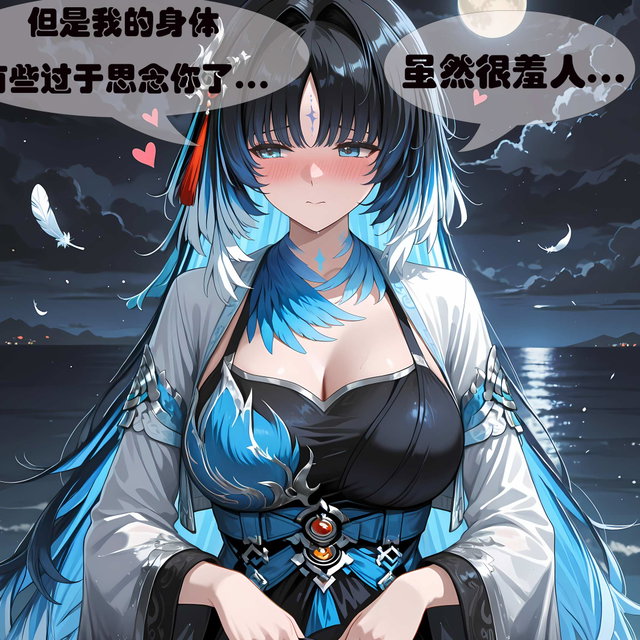 秧漂纯爱
