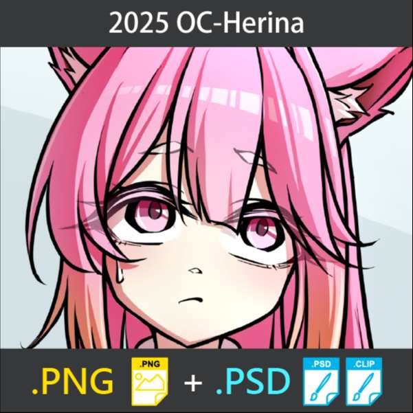 2025 OC-Herina🍖 (PNG+PSD)