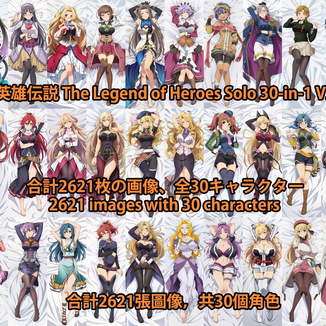 英雄伝説 The Legend of Heroes Solo 30-in-1 V2 画像2621枚 海外版