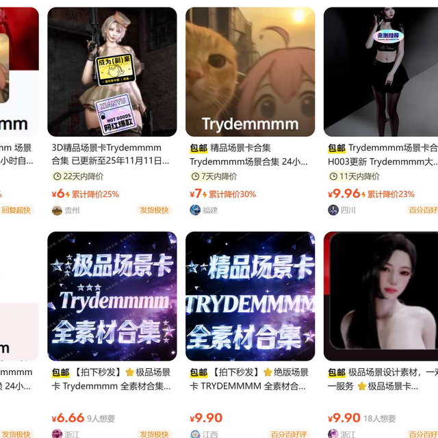[投票]请留下评论投票是否恢复加密