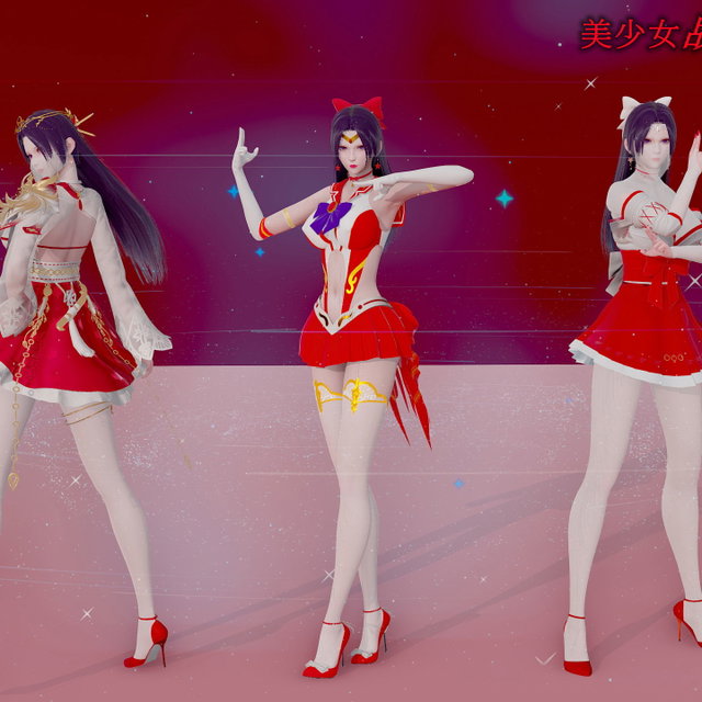 《美少女战士火星绝体绝命IF》