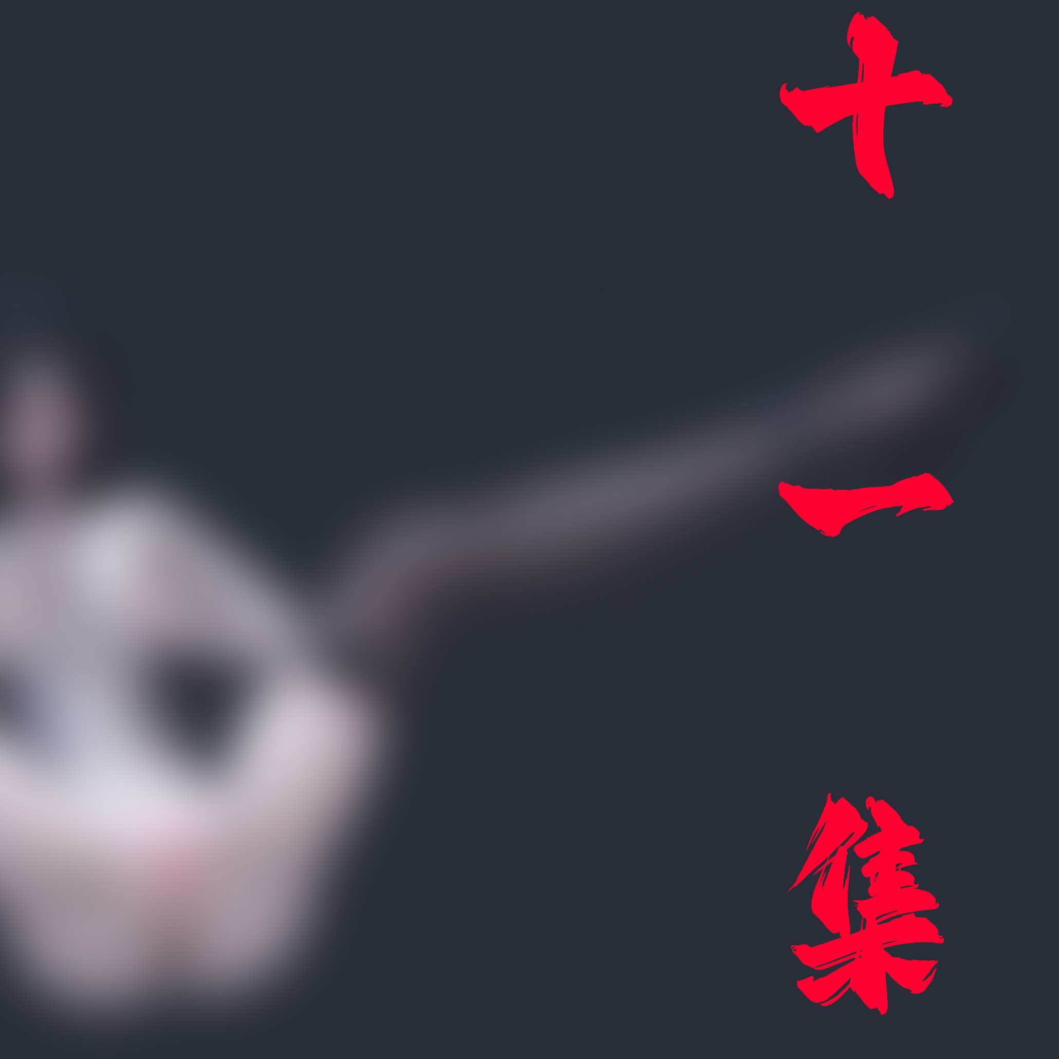 https://static.picstashpic.com/product/cover/47a8b955e6c57fa48d45429d3.jpg