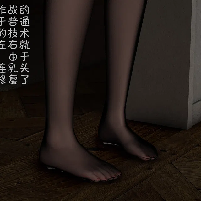 超人少女队 二 6-10