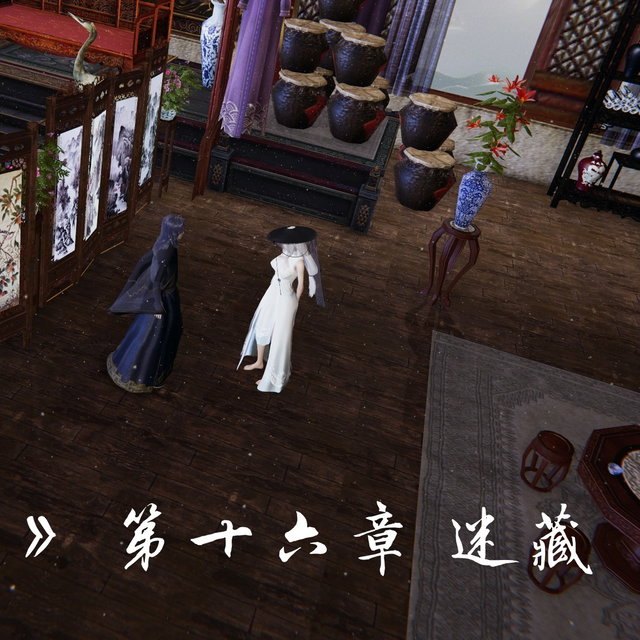《幽兰神女传》第十六章 182P