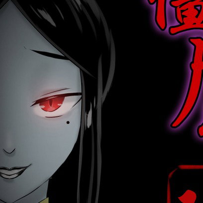 僵尸娘第九话