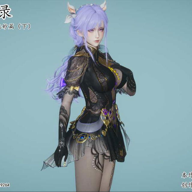 35.永劫神女录 沈妙篇（下）