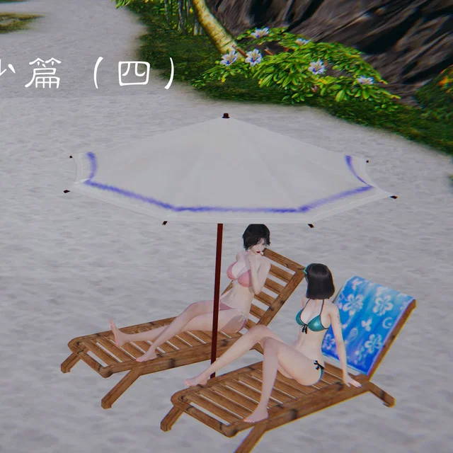 影韵芳华番外（冷少篇四）88P