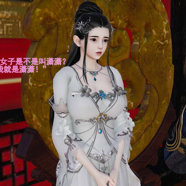 皇城司歪传第二十八章《拍卖风云》199P