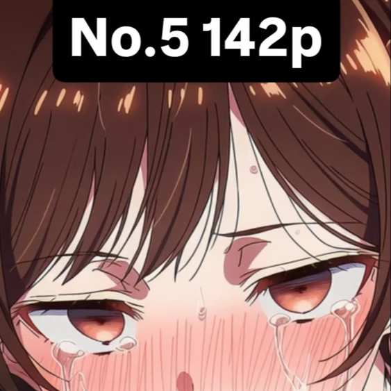 No.5 142p
