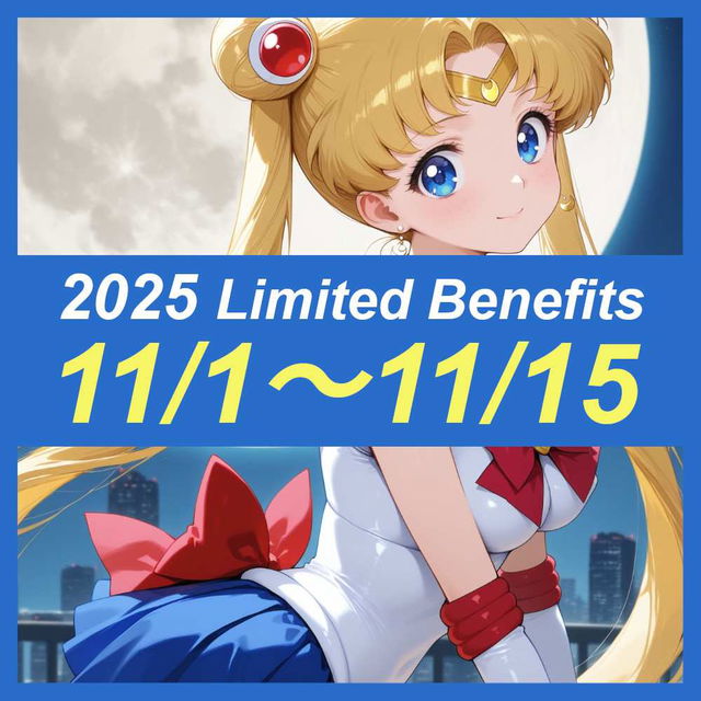 【3,718枚】2025年11月投稿まとめ (公開・非公開全て) 1/2