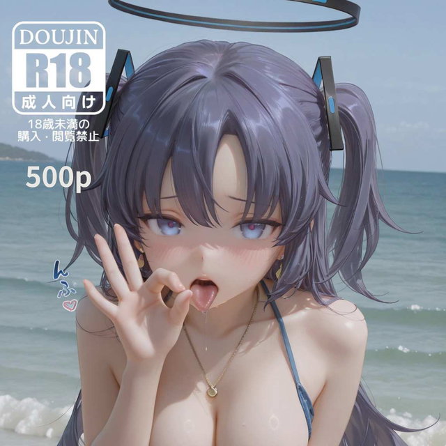 26.5 Yuuka Hayase 早瀬ユウカ 早瀨優香 [500pics]