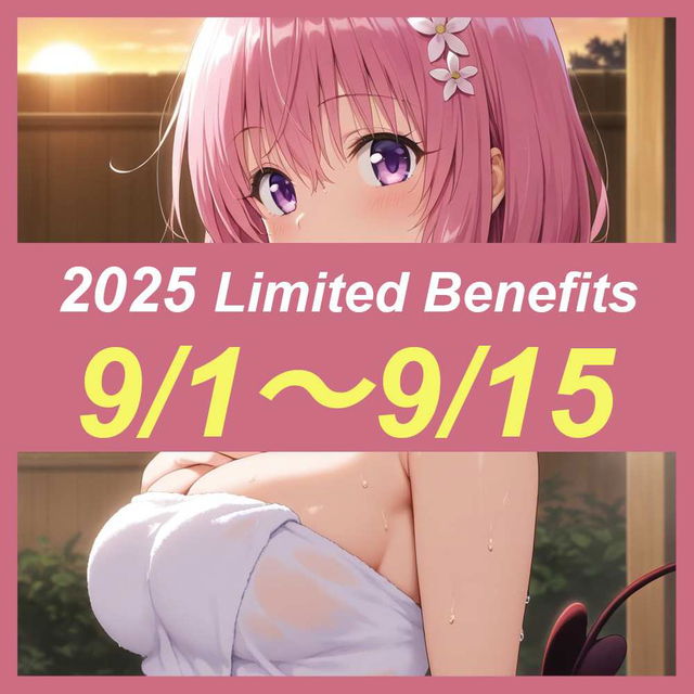 【3,178枚】2025年9月投稿まとめ (公開・非公開全て) 1/2