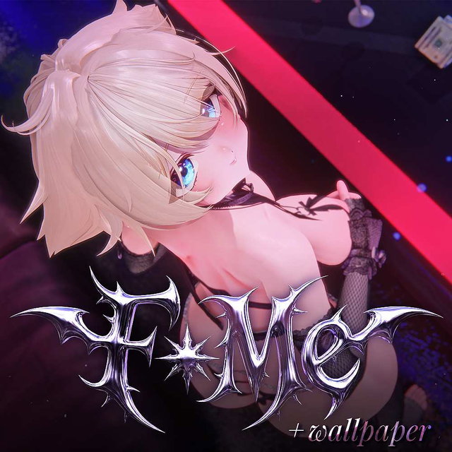 F*Me【限定特典：4K超清壁纸套装 （集齐奖励）】 