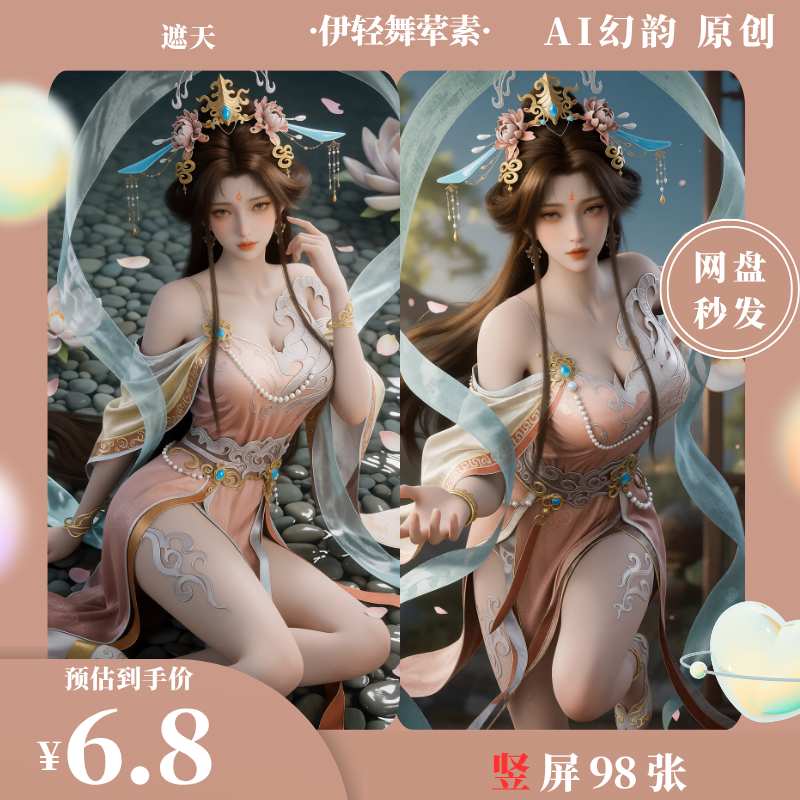 https://static.picstashpic.com/product/cover/4ebbcac1-172b-4416-8b2e-6c4247a50444.jpg