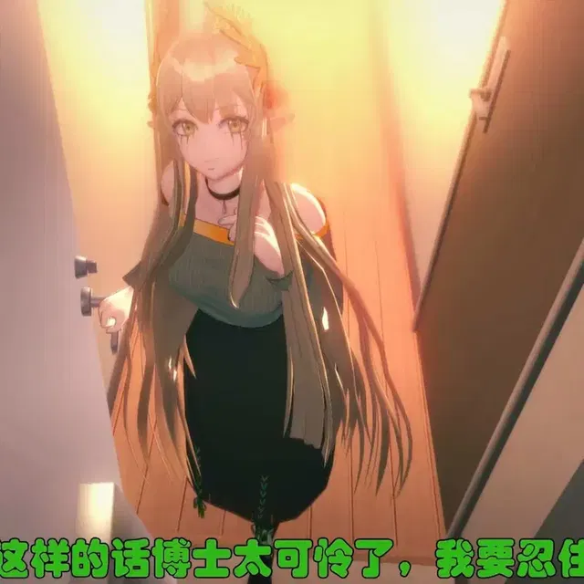 缪尔赛思的调教日记