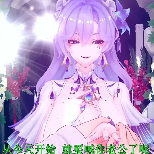 淫妻坎特雷拉《赐我》一身嫁衣，一腔脓腥