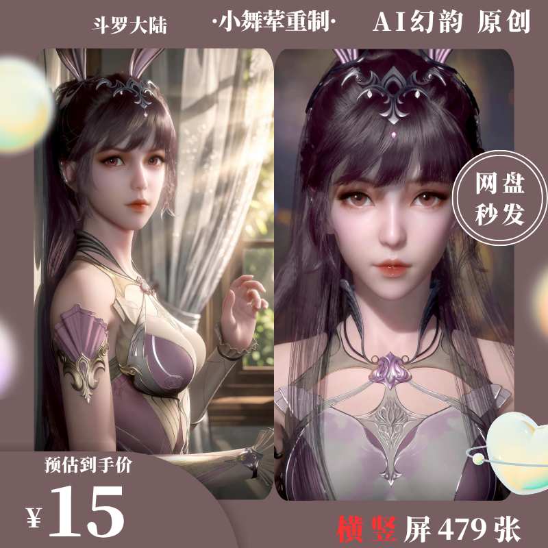 https://static.picstashpic.com/product/cover/4fef80af-c5c9-4153-9666-1e61dae9d117.jpg