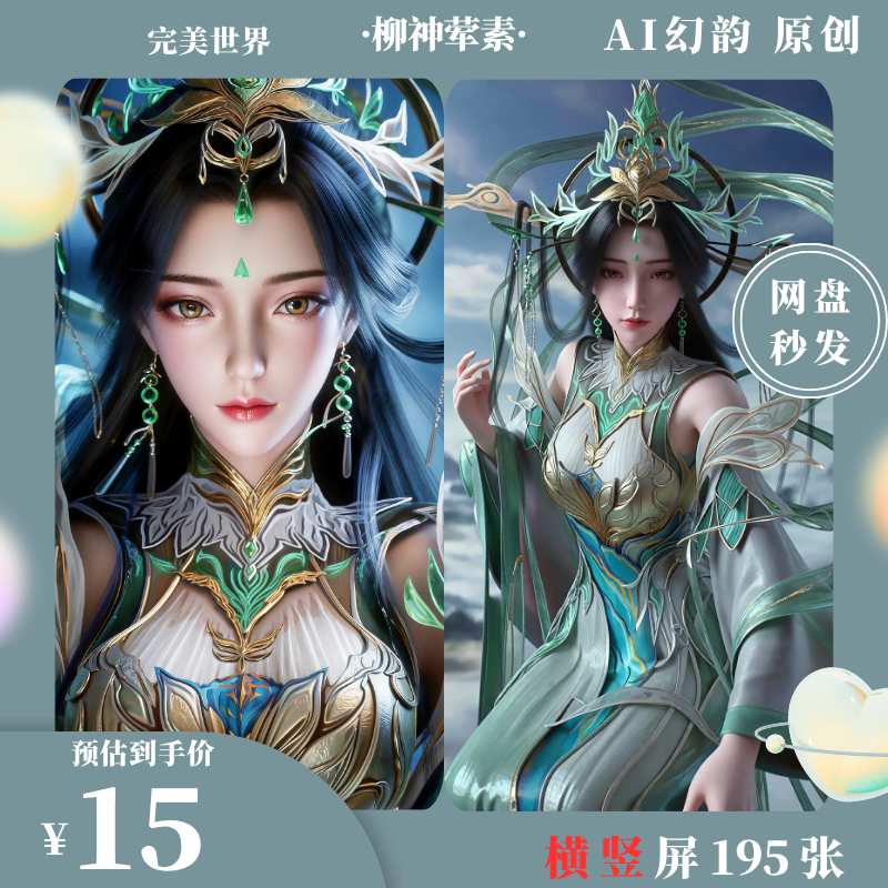https://static.picstashpic.com/product/cover/50c51d01-86ed-48f2-83d2-ca7a45f86588.jpg