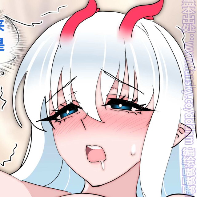 加长版28p】白毛青梅惨遭变态竹马吃干抹净！你要当爸爸了…读者：畜生不如！ 没支付宝用这：不用看一分钟教程，几秒点❌可：anquandui.com/static/index.html#/index