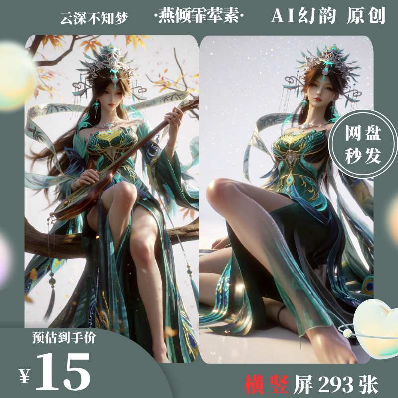 https://static.picstashpic.com/product/cover/51ac51c9-fa3d-4f80-b771-23e79d4d6a1b.jpg