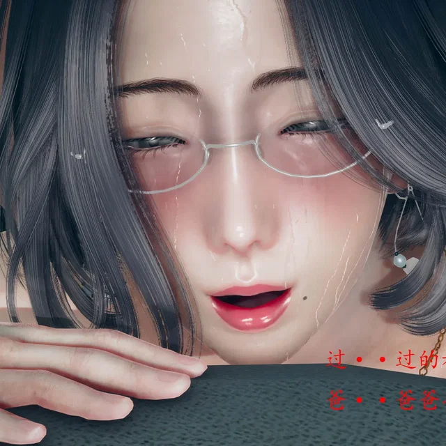 娇妻淫虐劫（下）