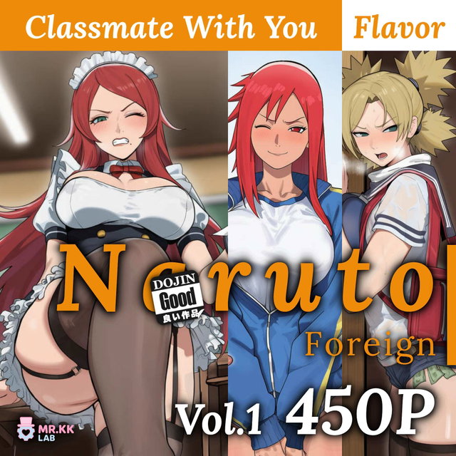 (450P) NA!UTO Foreign V1 Classmate With You
