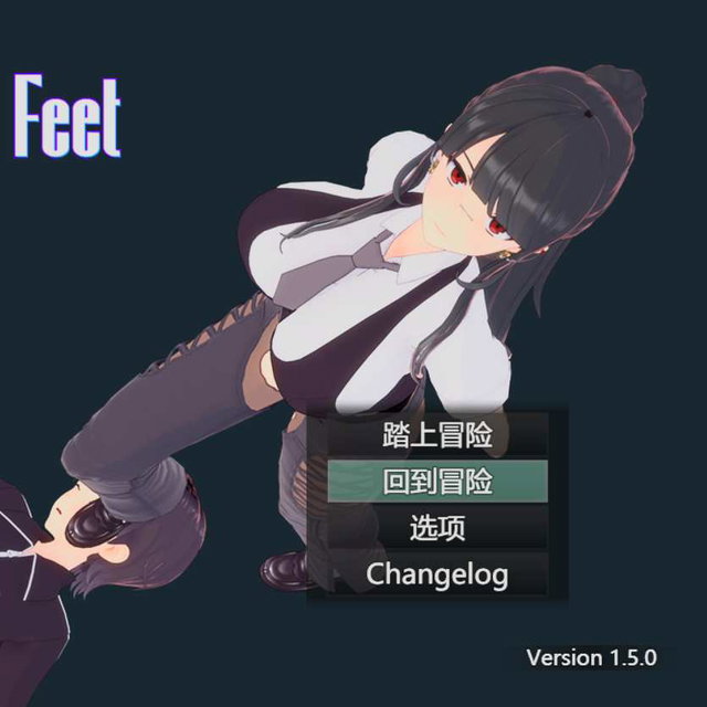足下勇者（The Hero Under Feet） v1.5.0