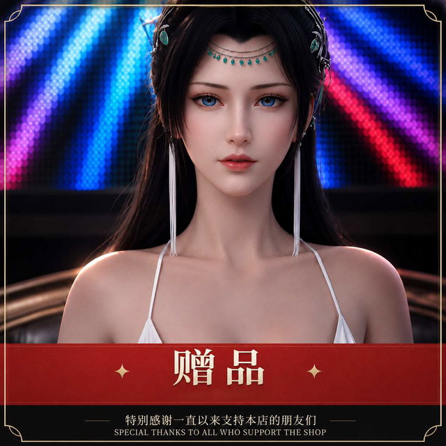 云韵｜支持者感谢特典｜47张照片 & 14个视频｜600MB