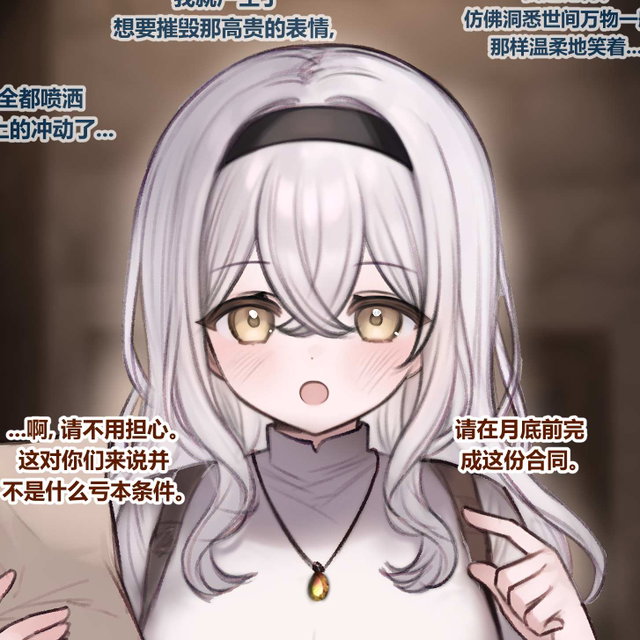 Nobless Fallen 2.5 [7P+] + i will add here suzuran and swordgirl in after weeks. sooo sorry ;w;!!!!