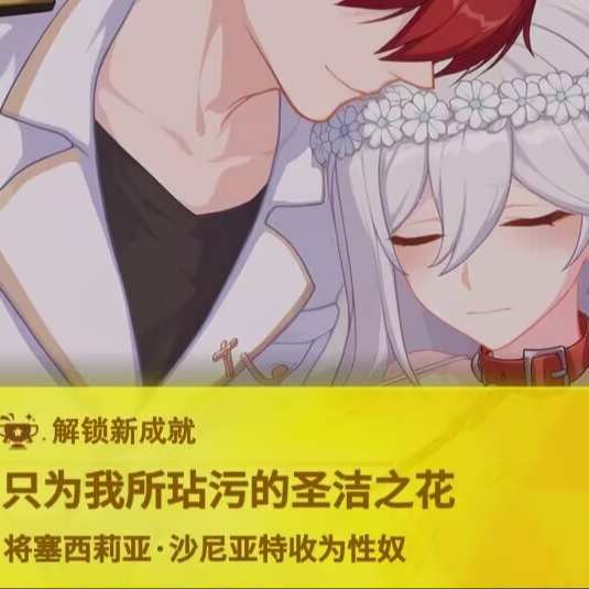 【配文图集】和岳母塞西莉亚偷情3/Cecilia NTL 3（CN/EN）