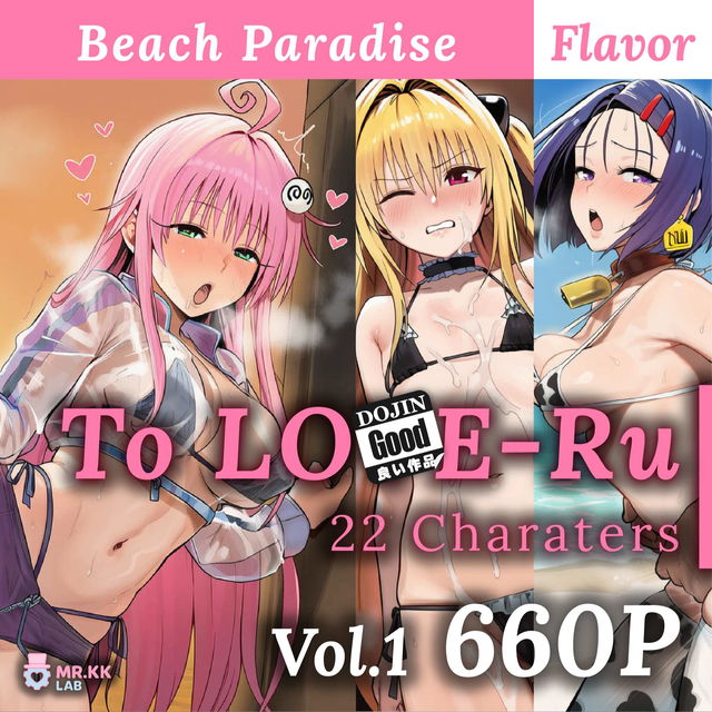 (660P) To LO!E-Ru V1 Beach Paradise