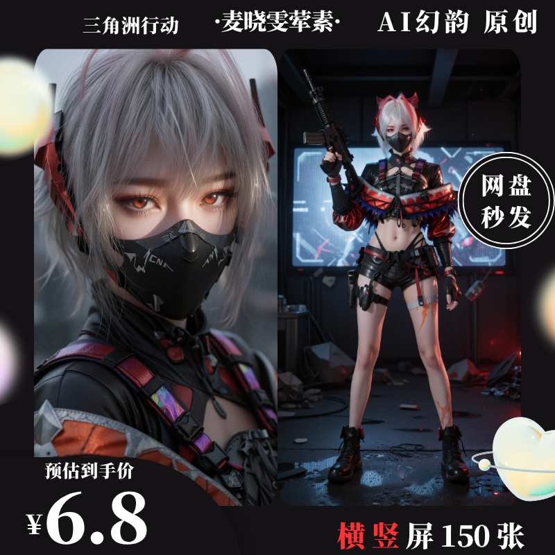 https://static.picstashpic.com/product/cover/564730fc-7402-42ea-812a-fc996dc7fee1.jpg