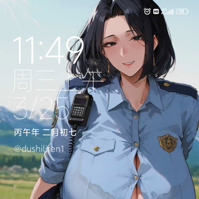 2026.3.25 policewoman Vertical wallpaper