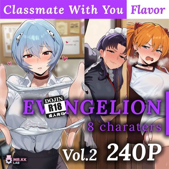 (240P) EV! V2 Classmate With You