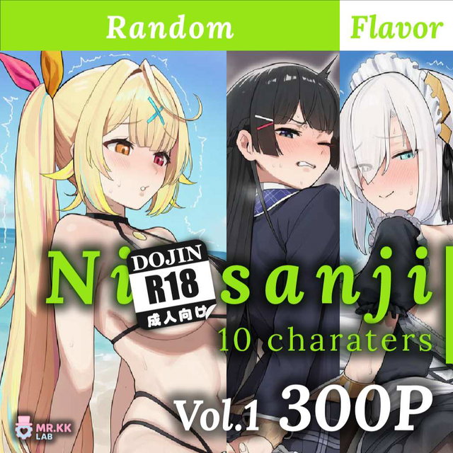 (300P) NI!ISANJI V1