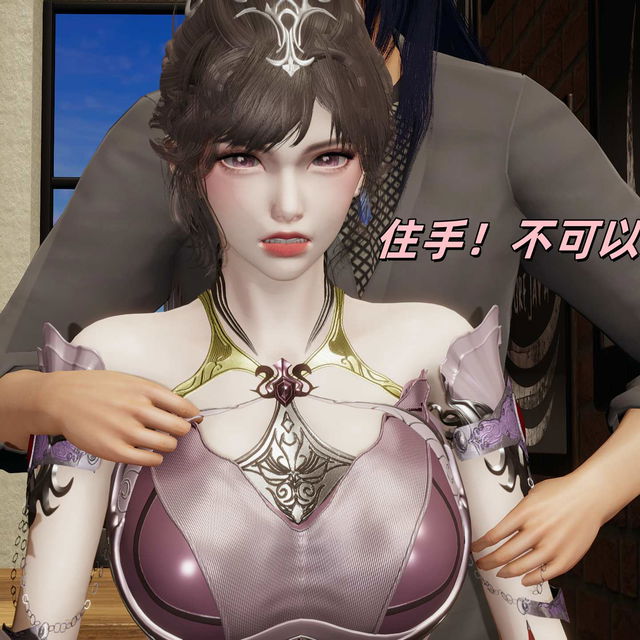 唐三——无能的丈夫（小舞2.0）