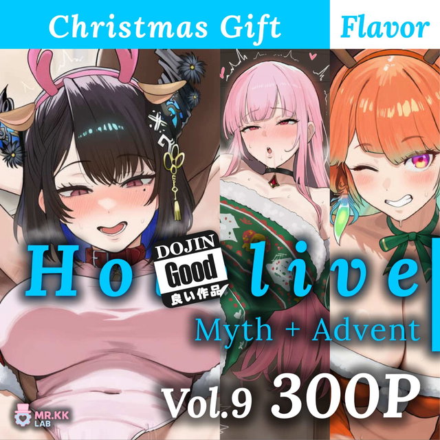 (300P) Ho!olive myth+advent V9 Christmas Gift