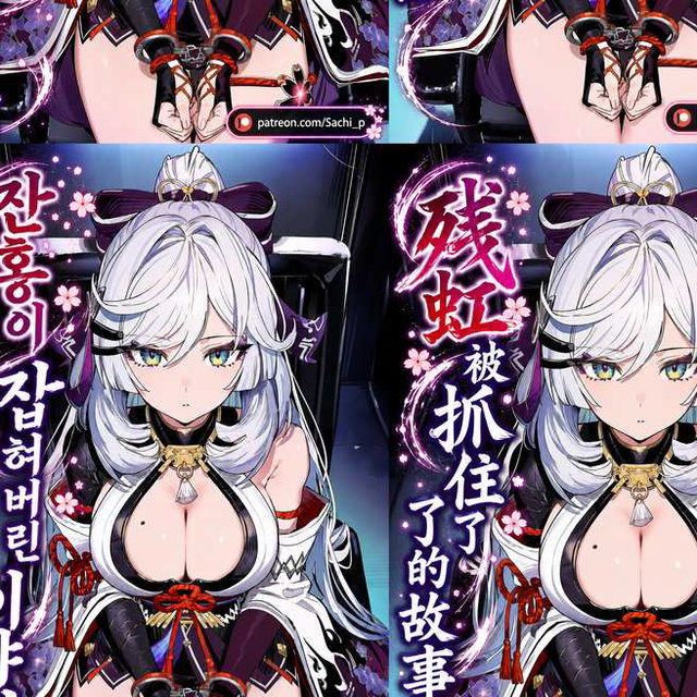 260827 Zankou Manga