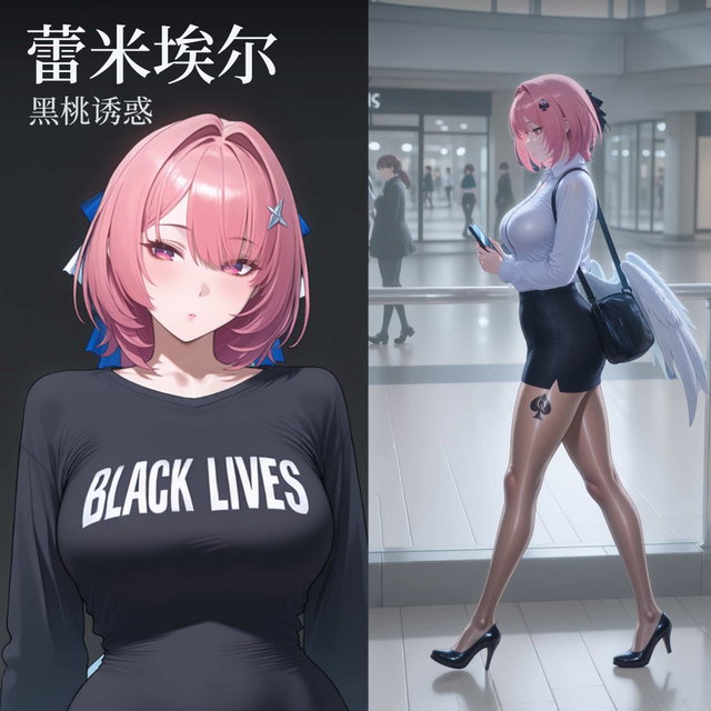 蕾米埃尔的禁忌时装写真  黑桃印记的诱惑