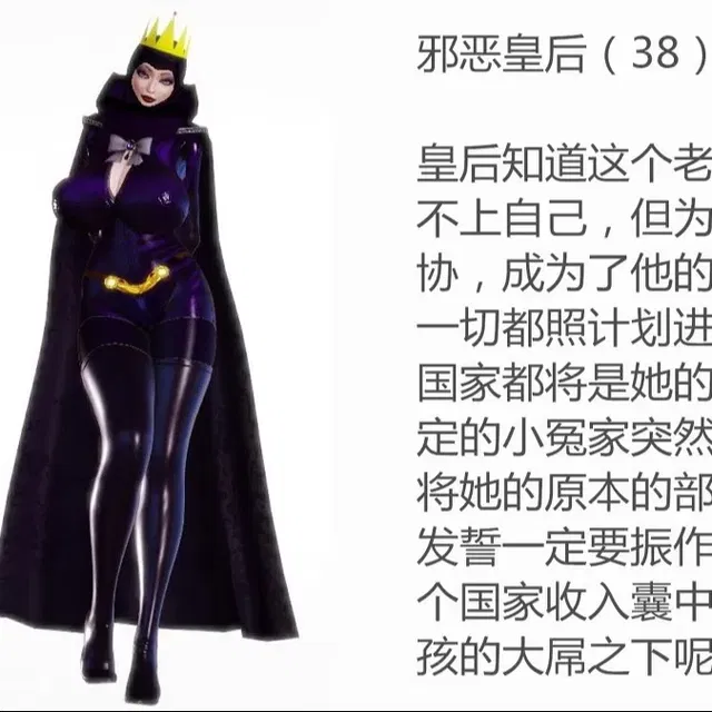 [165P]小马拉大车系列—小王子与傲娇皇后的不伦关系