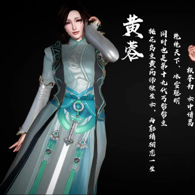 《出轨的黄蓉3结婚生子篇》古风拉大车