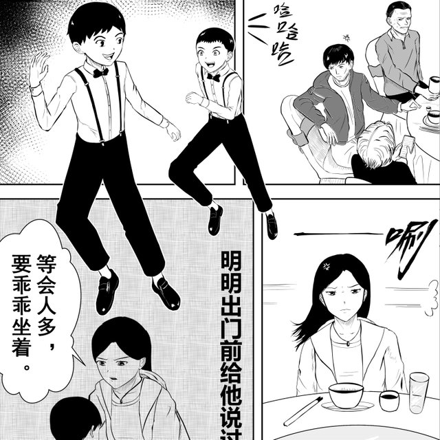 婚礼上的惩罚（CN/EN/JP)【14P】