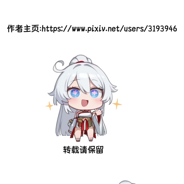 【黄色固体胶（zzzzz）】11-12月合集