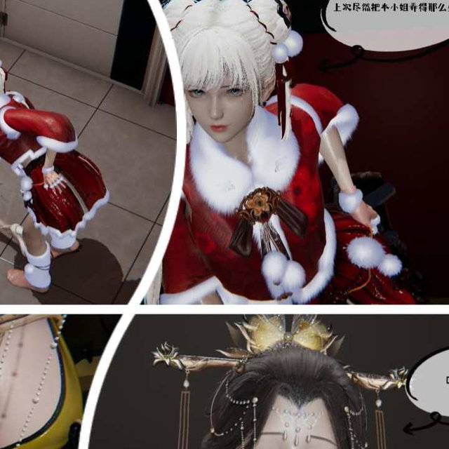胡桃的体验（1-3）277p