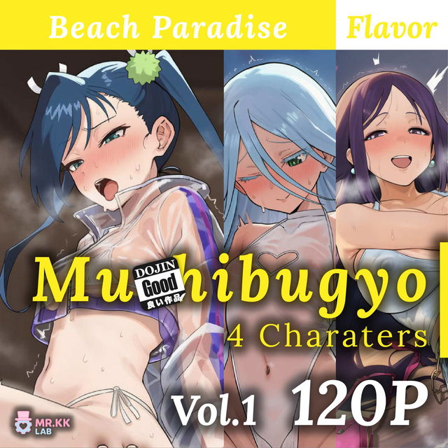 (120P) Mu!hibugyou V1 Beach Paradise