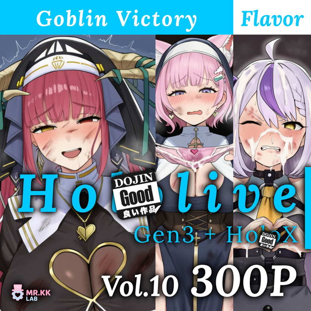 (300P) ho!olive Gen3+Ho!oX V10 Goblin Victory